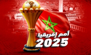 كأس أمم إفريقيا المغرب 2025: نجوم منتظر تألقها في النهائيات القارية