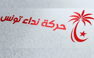 نداء تونس يجتمع بمنظمة مراقبون لتداول مشروع القانون الإنتخابي