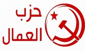 حزب العمال يتضامن مع شعب البيرو ضد الانقلاب