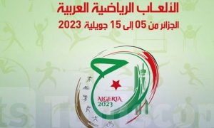 خليل بن عجمية يفوز بالذهب في الألعاب العربية بالجزائر