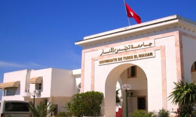 جامعة تونس المنار تتحصل على تجديد الإشهاد في نظام إدارة الجودة ISO 9001:2015