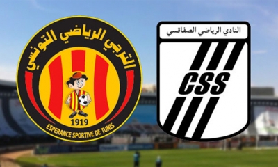 كأس سلمان التشكيلة الأساسية للنادي الصفاقسي ضد الترجي