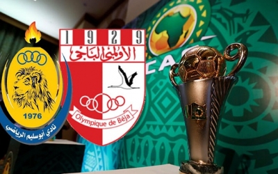 كأس "الكاف" ملعب رادس يحتضن مباراة الأولمبي الباجي وأبو سليم الليبي