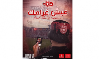 النجم الساحلي يعلن إنطلاق بيع الإشتراكات