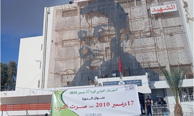 بمناسبة الذكرى الخامسة عشرة لـ17 ديسمبر: عفو رئاسي واتفاقيات تعاون وجدل متواصل حول مسار الثورة والتنمية الجهوية