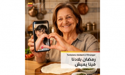 Ramadan : Attijari bank célèbre la transmission et les liens intergénérationnels au sein de la diaspora avec une campagne baptisée «يعيش فينا رمضان«