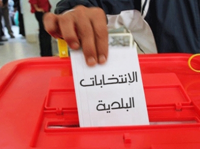 فتح باب الترشح للانتخابات البلدية من 19 إلى 26 سبتمبر 2017
