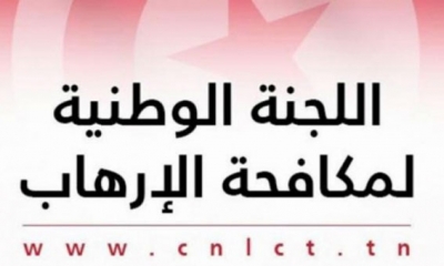 لجنة مكافحة الارهاب: رفع تجميد وتجديد تجميد أموال وموارد اقتصادية لـ66 شخصا