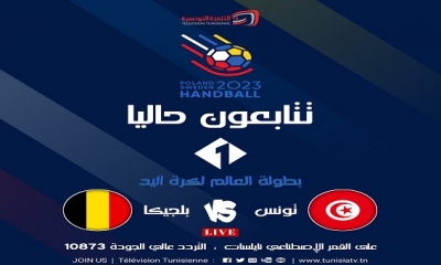 إستياء من القناة الوطنية