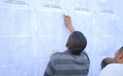 الانتخابات التشريعية والرئاسية  أولى مراحل العملية الانتخابية: تسجيل الناخبين
