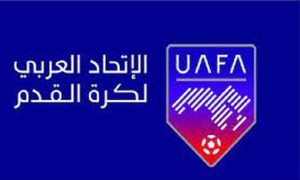 الاتحاد العربى يعلن مشاركة 4 فرق فى الدور التمهيدي