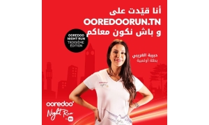 شركة Ooredoo تكشف عن تفاصيل الدورة الثالثة للتظاهرة Ooredoo Night Run By Xiaomi  وحبيبة الغربي ضيفة الدورة