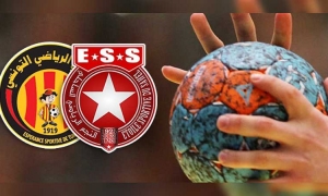 ربع نهائي كأس تونس لكرة اليد قمة بين النجم و الترجي