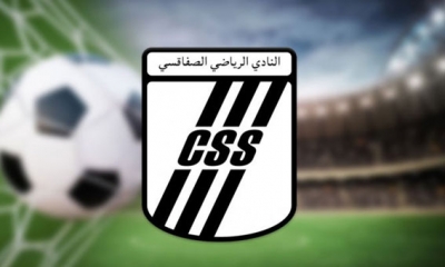 النادي الصفاقسي:  فتح باب الترشحات للرئاسة ... وهذا موعد الجلسة العامة