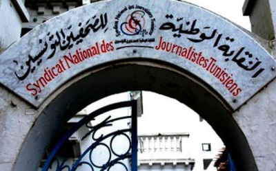 النقابة الوطنية للصحفيين التونسيين:  عرض الاتفاقات المعطلة منذ 2014 على رئيس الحكومة