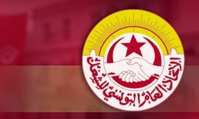 بعد صدور الأمر الرئاسي المتعلق بتركيبة اللجنتين الاستشاريتين:  اتحاد الشغل غاضب من إقحام اسم الطبوبي فيها ويعقد اليوم الاجتماع الثاني لهيئته الإدارية