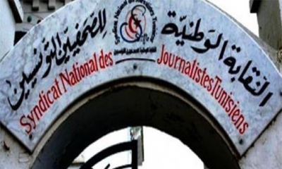 لجنة الحرّيات بنقابة الصحفيين تطالب البرلمان بعقد جلسة لمناقشة المرسوم 54