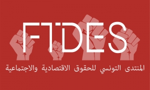 المحكمة الأوروبية تحكم لفائدة مهاجرين غير نظاميين تونسيين ضد الحكومة الإيطالية