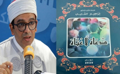 خريطة طريق الحرب  ضد الإرهاب:  كتاب «دعاة لا عتاة» لصاحبه الشيخ الدكتور إبراهيم الشايبي