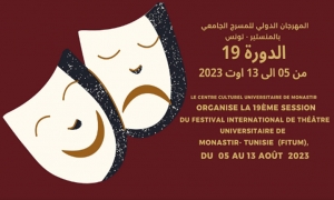 الدورة 19 للمهرجان الدولي للمسرح الجامعي من 5 الى 13 اوت وسوريا ضيفة شرف
