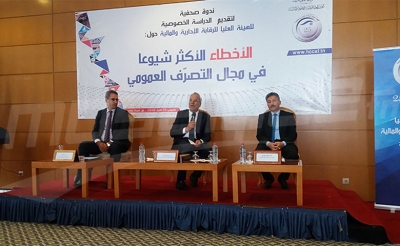 الهيئة العليا للرقابة الإدارية والمالية: اعتبرتها «لعنة» و«عقوبة هجينة» لانعكاساتها المالية:  عطل مرضية وساعات إضافية جزافية وغير قانونية.. «وُضِع على الذمة» ظاهرة متفشية...