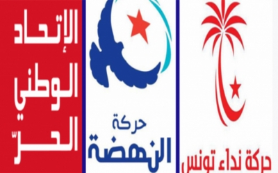 النداء، النهضة والوطني الحر:  من «تنسيقية» إلى لقاء... من أسقط المبادرة ؟؟