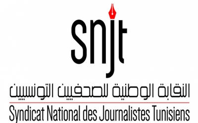 اعتداء الأمن على الصحفيين : نقابة الصحفيين تطالب بفتح تحقيق