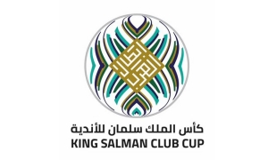 برنامج مواجهات نصف نهائي البطولة العربية