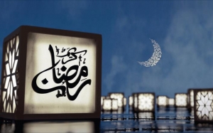 رمضان مدرسة الأخلاق:  الجزء الأول