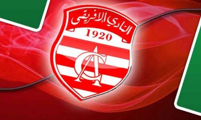 النادي الافريقي تأجيل الجلسة الانتخابية ....