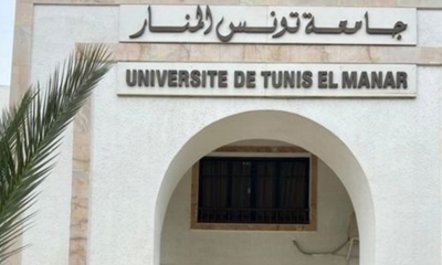 جامعة تونس المنار ضمن أفضل الجامعات عالميا في 14 اختصاصا