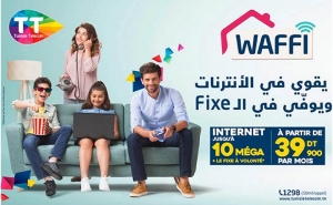 اتصالات تونس تطلق عرض الانترنيت المنزلي «WAFFI»