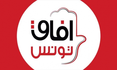آفاق تونس يدعو إلى تنقية الخطاب السياسي من كل مفردات الكراهية والتقسيم