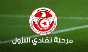 مرحلة تفادي النزول للرابطة المحترفة الاولى  المتلوي يضمن البقاء و سيدي بوزيد و حمام سوسة يلتحقان بالرابطة الثانية