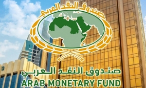 تستهدف الحد من مخاطر التضخم: صندوق النقد العربي يدعو الدول العربية إلى اعتماد آليات عقود التحوط ضد تقلبات أسعار السلع الأساسية