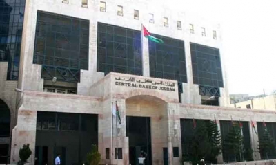 ارتفاع طفيف بالاحتياطي الأجنبي في الأردن بنهاية سبتمبر