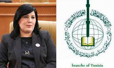 تواصل الاعتصام أمام مقره لأكثر من أربعة أشهر : اتحاد علماء المسلمين فرع تونس يقاضي عبير موسي‎‎