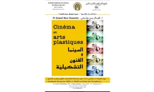 كمال بن وناس يحاضر حول" السينما والفن التشكيلي"