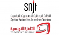 فرع النقابة الوطنية للصحفيين التونسيين بمؤسسة التلفزة التونسية  دعوة لوقفات احتجاجية يومية وحمل الشارة الحمراء بمقر التلفزة التونسية وبمختلف الجهات