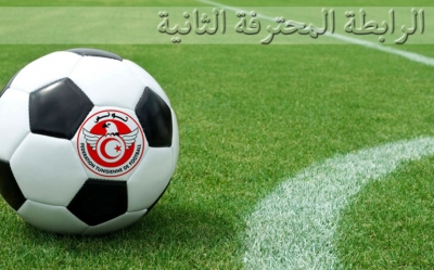 جندوبة وتطاوين ينطلقان بقوة