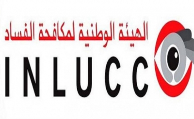 يمثّل أهم عائق أمام انتخاب هيئة الحوكمة الرشيدة ومكافحة الفساد: هل تتجاوز كتلتا النهضة والائتلاف الوطني خلافهما حول المترشّح عن صنف المحامين قبل الجلسة العامة الانتخابية ؟