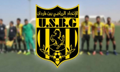 هذا ما اشترطته هيئة بن قردان للتفريط في لاعبها الليبي