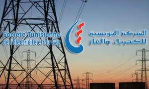 الستاغ : برقية تنبيه بإضراب يوم 17 جويلية