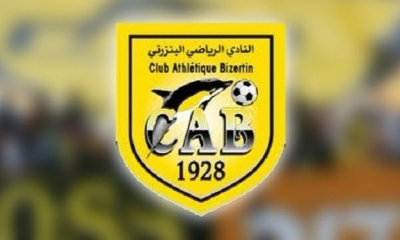النادي البنزرتي يفسخ عقد لؤي بن دحنوس