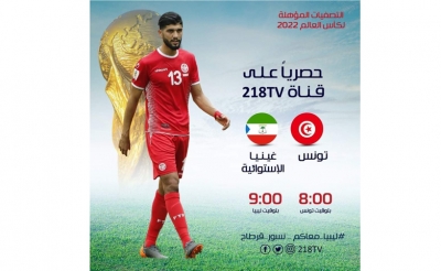 غياب البث الفضائي لمباريات المنتخب في تصفيات المونديال: تذمر..تهكم..انتقادات والتلفزة التونسية والجامعة في قفص الاتهام