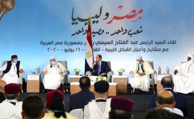 السيسي أمام «مشايخ وأعيان القبائل الليبية»: «مصر لن تقف مكتوفة الأيدي أمام التهديدات في ليبيا»
