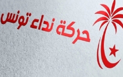 حركة نداء تونس وتعمق الأزمة:  النواب يرفضون تدخل المدير التنفيذي في عمل الكتلة