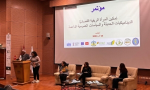 أعمال الندوة الوطنية