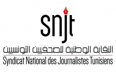 نقابة الصحفيين تطالب بفتح تحقيق