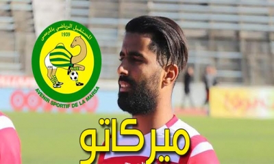 مستقبل المرسى يضم الخفيفي